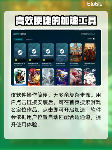 狂野星球复仇记加速器推荐🔥玩游戏必备！🎉截图5
