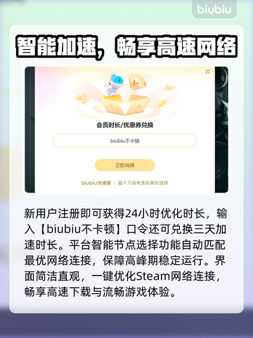 🔥寒冬吃鸡必备！极速下载🔥🎮截图4