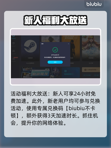 鹅鸭杀🔥加速器推荐，玩鹅鸭杀必看！截图7