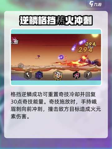 超时空跑跑张公主🔥超强攻略来了！截图3