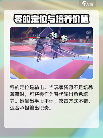 异环零强度爆表！角色介绍🔥游戏必备🚀截图3