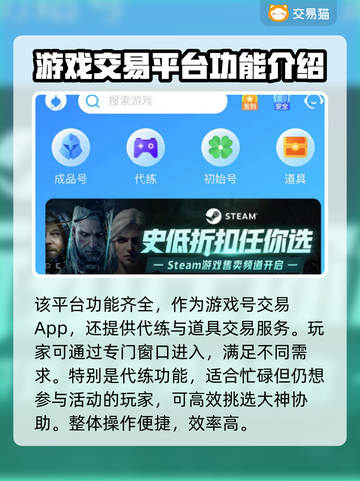 灌篮高手手游账号交易🔥安全平台推荐✨截图4