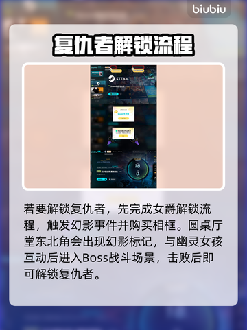 艾尔登法环黑夜君临复仇者🔥超强玩法指南来了！截图5