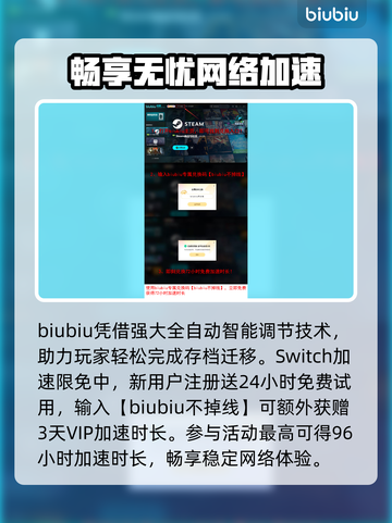 Switch2存档转移失败？一键解决方法来了！🎮🔥截图4