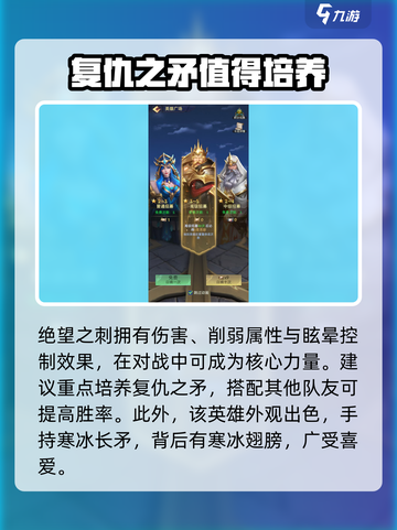 帝国与魔法复仇之矛怎么样介绍截图4