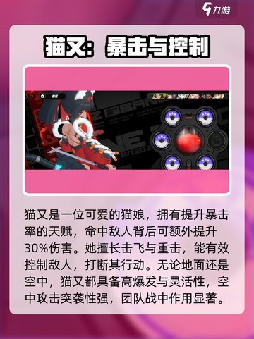 《绝区零》谁才是真战神？💥角色强度排行揭秘！截图5