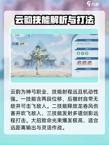 斗破苍穹巅峰对决手游✨150抽必得哪个角色？🔥截图5