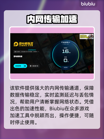 💥雷电模拟器闪退？游戏秒退有救了！🎮🔥截图5