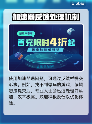 战地加速器推荐🎉战地玩家必看！🚀截图6