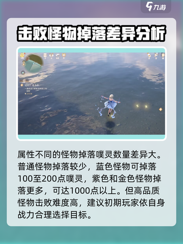 无限暖暖噗灵作用介绍介绍截图3