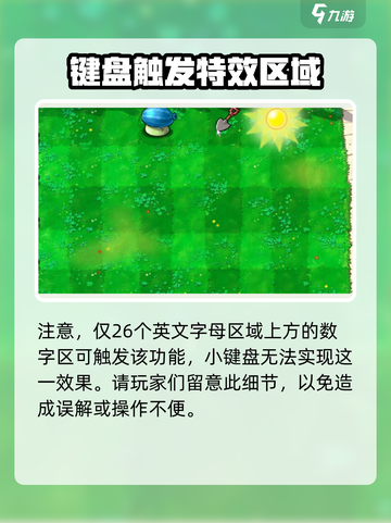 植物大战僵尸🔥杂交版僵尸血量怎么看游戏名必备攻略！截图4