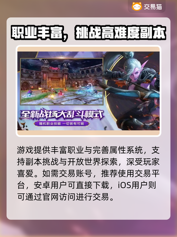 🔥MT4账号交易平台大揭秘！🚀截图2