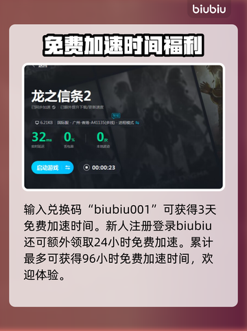 龙之信条2🔥特技系统全解析！玩家必看⚡截图5