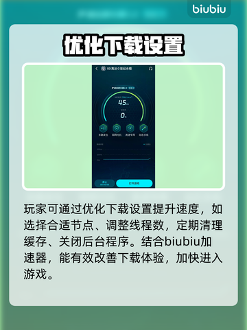 🔥SD高达G世代永恒下载龟速？✨截图4