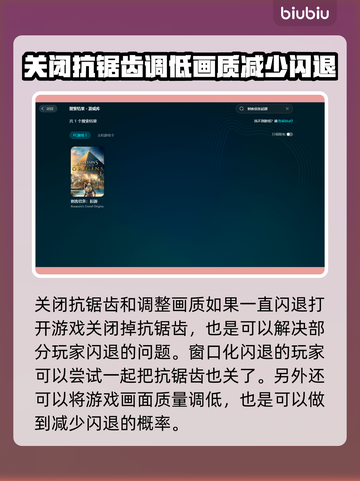 刺客信条起源🔥闪退解决+加速器推荐🎉截图3