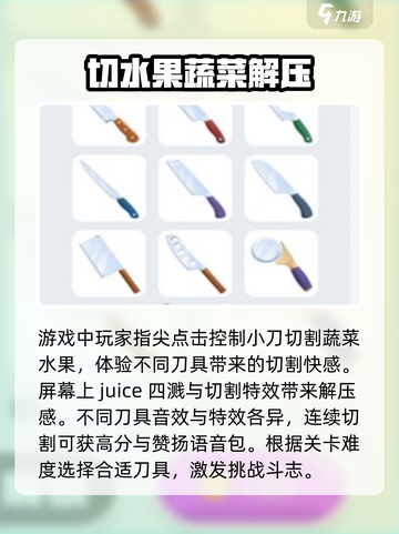 小李菜刀🔥公测时间曝光，速来抢先体验！🎉截图3