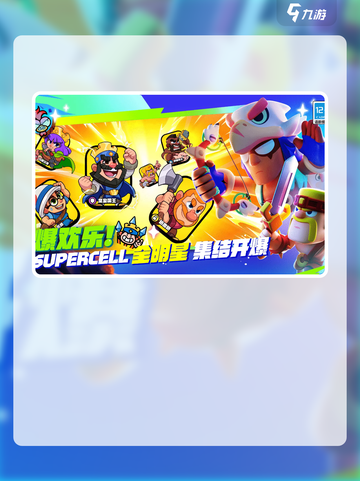 爆裂小队召唤机制大揭秘💥游戏党必看！截图3