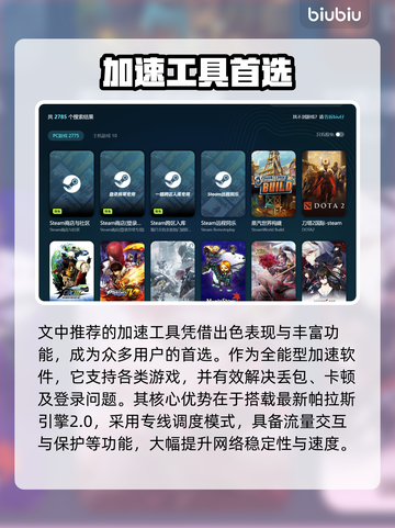 🎮玩游戏延迟太高？一招解决卡顿问题！截图4