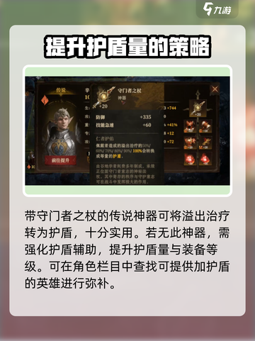 龙息神寂齐诺斯怎么打介绍截图4