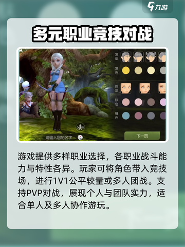 龙之谷世界🔥值得玩吗？游戏介绍来啦！截图3