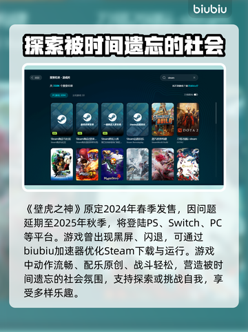 壁虎之神网络延迟卡顿？❌教你几招解决丢包问题！🔥截图3