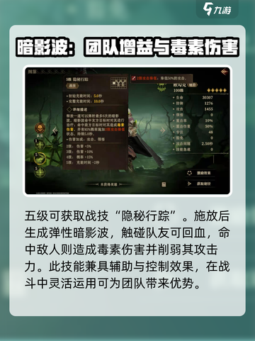 龙息神寂欧勾克🔥超强玩法揭秘！💥截图4
