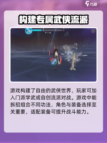 墨剑江湖🔥李大白代码位置大揭秘！🎁截图4