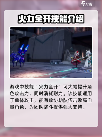 宿命回响海怎么样介绍截图3