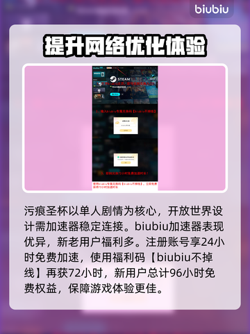 污痕圣杯阿瓦隆的陨落🔥游戏英文名大曝光！🎮截图4