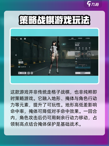 少女前线2追放玩法攻略介绍截图2