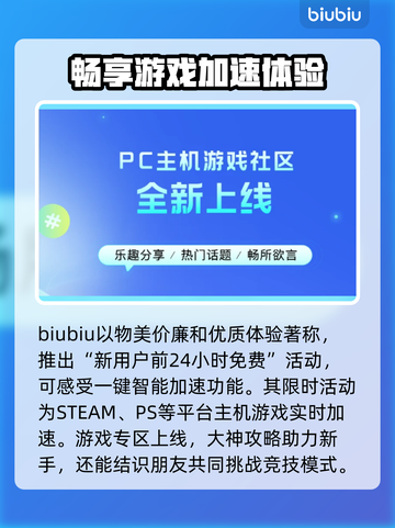 2K20闪退？选对加速器立马解决！🎮⚡截图4