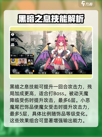 千年之旅纳菲怎么样介绍截图5