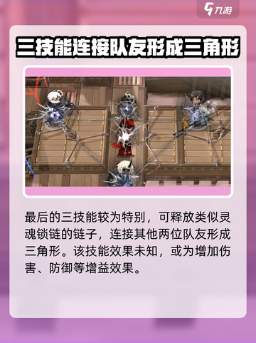 明日方舟引星棘刺怎么样介绍截图5