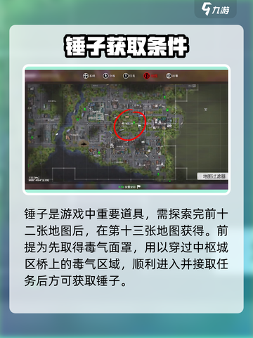 《我的水世界》锤子神技💥截图2