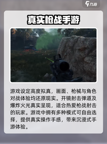 三角洲行动正式上线后会不会删档介绍截图4