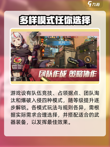 王牌战士2上线时间🔥超详细解读！不容错过👇截图3