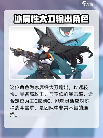 绝区零星见雅什么时候出介绍截图3