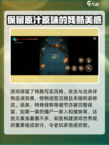 暖雪手游攻略最新内容介绍截图3