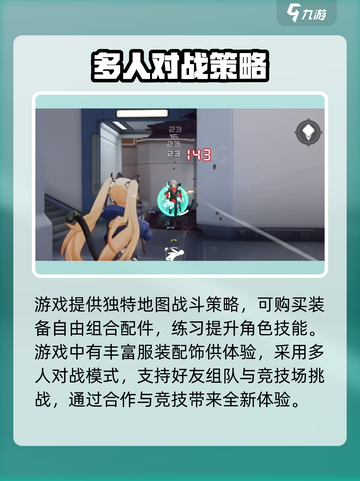 卡拉彼丘体验服下载介绍介绍截图3