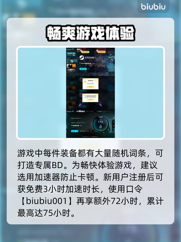 狄拉克之海🔥新手必看！轻松上分秘籍🎉截图4