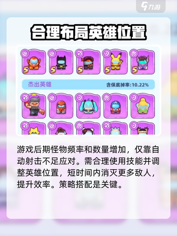 决战之地兑换码有哪些介绍截图5