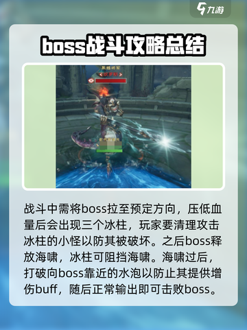 塔瑞斯世界🔥五人本打法攻略全解析！💥截图5