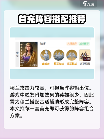 世界启元穆兰🔥超强玩法揭秘，轻松上手秒变大神！截图3
