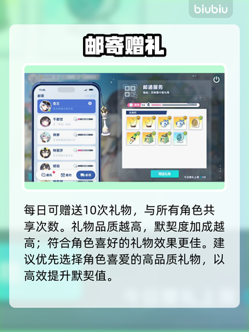 【星塔旅人】心链系统爆火🔥截图4