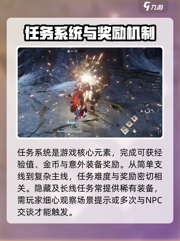 燕云十六声装备获取攻略介绍截图3