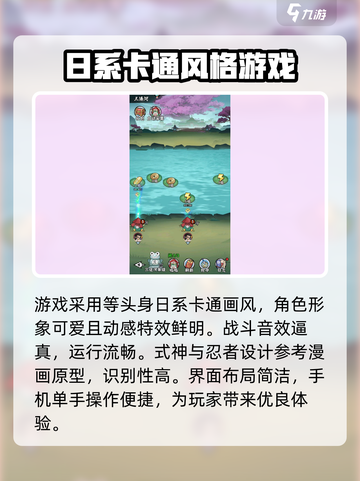 忍者时刻🔥改名了？最新下载地址大曝光！截图3