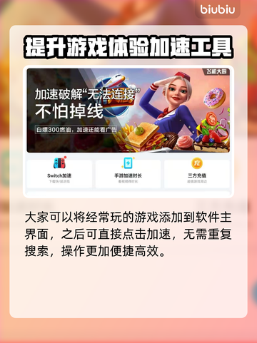 狂野飙车8😎加速器推荐，玩手游必备🔥截图4