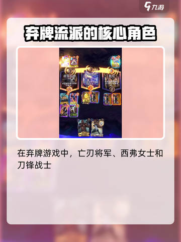 漫威终极逆转恶灵Knight🔥必胜玩法攻略来啦！截图3