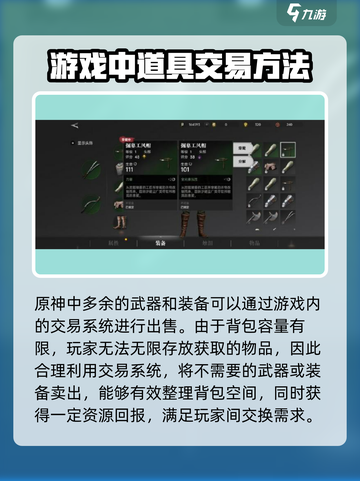 代号烛可以自由交易吗介绍截图2
