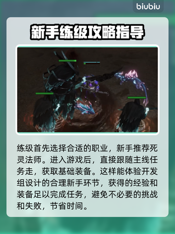 最后纪元🔥快速升级技巧💎玩家必看！截图2
